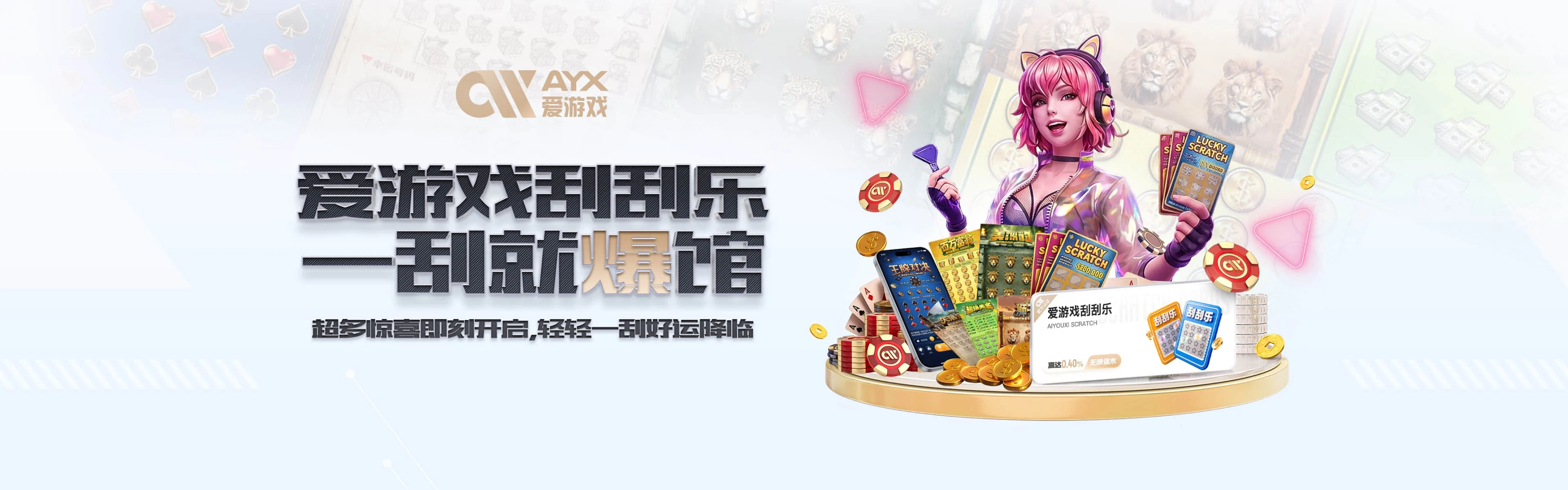 爱游戏体育注册入口